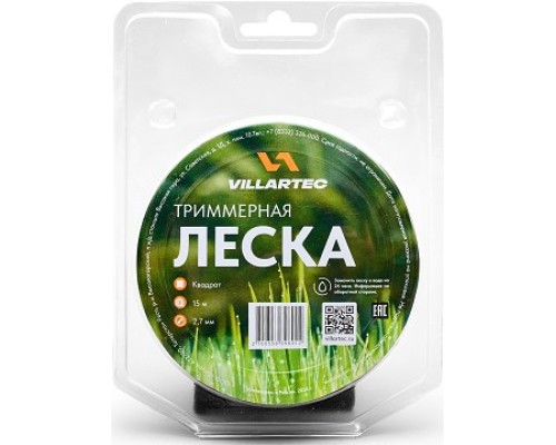 Леска триммерная VILLARTEC KV000002715 кв.сечения 2,7 мм*15 м, (блистер)