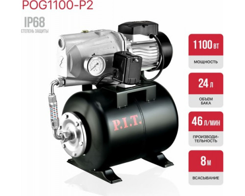 Установка для водоснабжения P.I.T. POG1100-P2