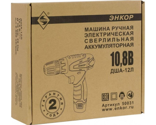 Дрель-шуруповерт аккумуляторная ЭНКОР ДША-12Л [50031]