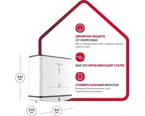 Водонагреватель ARISTON VELIS TECH INOX PW ABSE 30 [3700681]