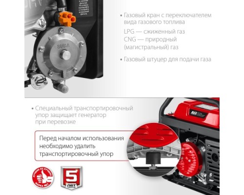 Генератор бензиновый ЗУБР СГ-3300 (бензин/газ) Генератор бензиновый ЗУБР СГ-3300 (бензин/газ)