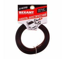 Кабель акустический REXANT 01-6102-3-20 2х0,35мм², красно-черный, 20м