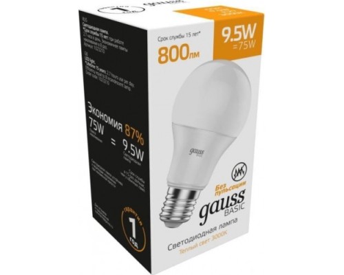 Лампа светодиодная GAUSS A60 basic 9,5w 800lm 3000k е27 led [1023210]