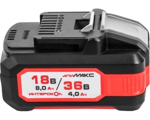 Аккумулятор ИНТЕРСКОЛ 18/36V 8.0 Ач Li-Ion АПИМАКС-8 [2400.308]