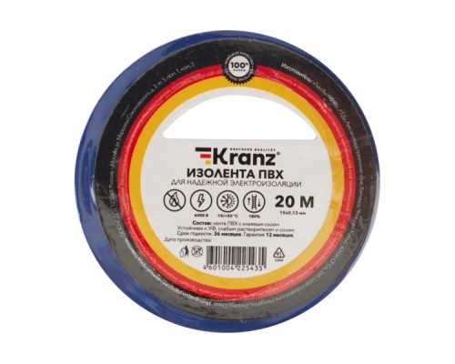 Изолента Kranz KR-09-2605 ПВХ 15 мм х20 м, синяя