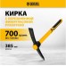 Кирка DENZEL 700 г, фибергл. обрезиненная рукоятка 385 мм [21831]