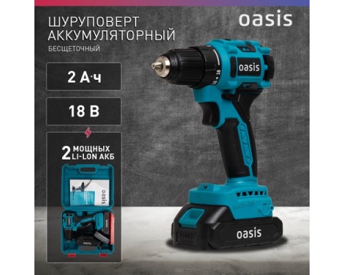 Дрель-шуруповерт аккумуляторная OASIS ASB-18A [4640039483311]