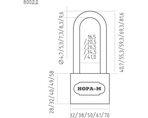 Замок навесной НОРА-М ЗН-800дд с длинной дужкой 