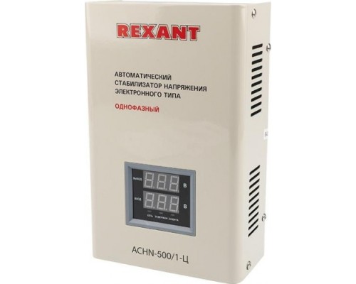 Стабилизатор напряжения однофазный REXANT АСНN-500/1-Ц настенный [11-5018]