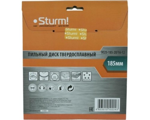 Пильный диск универсальный STURM 9025-185-20/16-12 зубьев, (дерево, ламинат, остатками цемента)