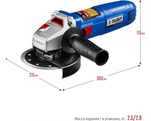 Угловая шлифмашина сетевая ЗУБР УШМ-П125-1500 ЭПСТ