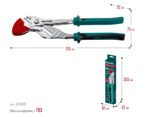 Клещи переставные-гаечный ключ KRAFTOOL VISE-WRENCH x 300 мм [22069]