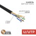 Кабель REXANT U/UTP, CAT 5e, PE 4х2х0,50мм, 24AWG внешний, черный [01-0045]