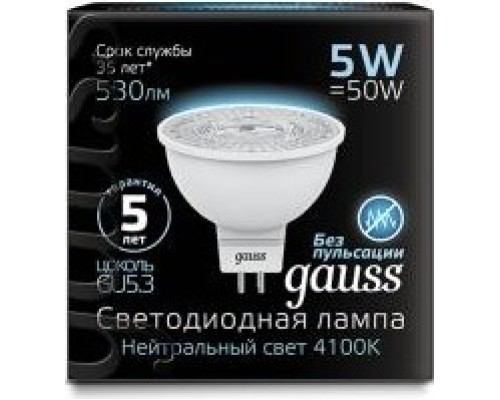 Лампа светодиодная GAUSS MR16 5w 530lm 4100k gu5.3 led [101505205]