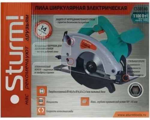 Пила циркулярная сетевая STURM CS50140 [CS50140]