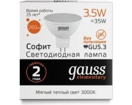 Лампа светодиодная GAUSS MR16 elementary 3.5w 290lm 3000k gu5.3 led [13514]