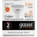 Лампа светодиодная GAUSS MR16 elementary 3.5w 290lm 3000k gu5.3 led [13514]