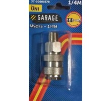 Переходник Garage E02-2SM1 (брс) uni рапид мама-1/4