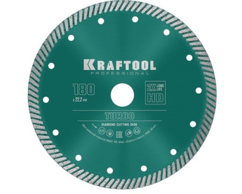 Алмазный диск для резки бетона KRAFTOOL TURBO 180 мм (армированный бетон, кирпич) [36682-180]