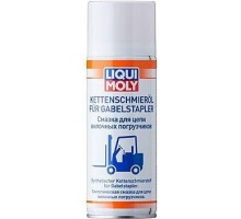 Смазка для цепи вилочных погрузчиков LIQUI MOLY Kettenschmieroil fur Gabelstapler 0,4 л. 2282/20946 [2282/20946]