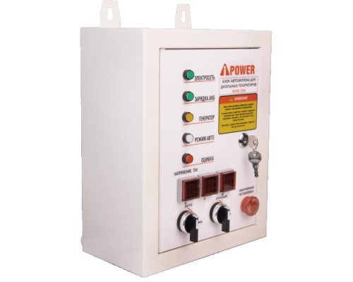 Блок автоматики A-iPOWER 400В, 25А (для моделей AD) разъем 8 пин [29707]