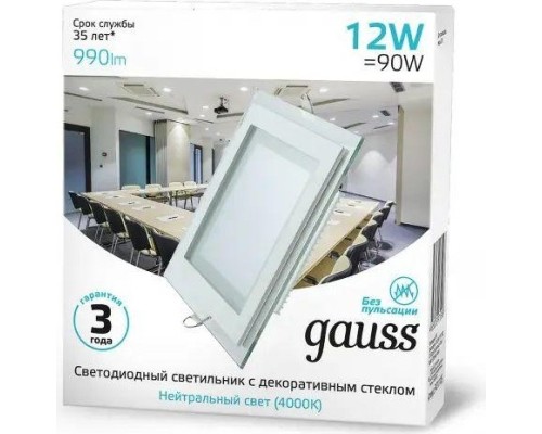 Потолочный светодиодный светильник GAUSS Glass квадрат 12w 900lm 3000k с дек стек led [948111112]