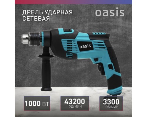 Дрель ударная сетевая OASIS DU-100 [4640039480280]