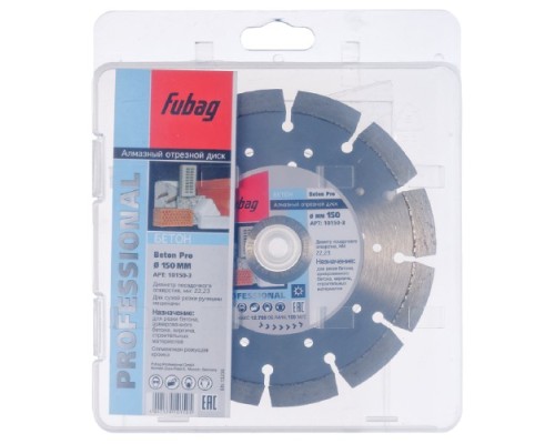 Алмазный диск для резки бетона FUBAG Beton Pro_ диам 150/22.2 10150-3 Алмазный диск для резки бетона FUBAG Beton Pro_ диам 150/22.2 10150-3