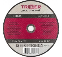 Отрезной круг по металлу TRIGGER 70316 230х2.0х22.2мм [Тов-157534]