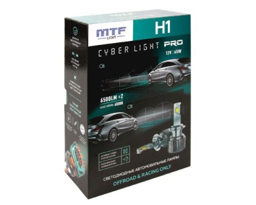 Лампа светодиодная MTF LIGHT серия CYBER LIGHT PRO, H1, 12V, 65W, 6500lm, 6000K кулер CP01K6