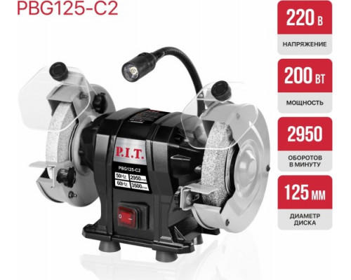 Станок заточной P.I.T. PBG125-C2 купить с доставкой и официальной гарантией