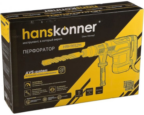 Перфоратор HANSKONNER HRH1652M купить с доставкой и официальной гарантией