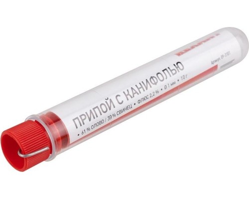 Набор для пайки REXANT ПР3740 (припой, флюс пк, флюс скф, канифоль, оплетка) [09-3740]