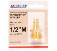Соединитель быстросъемный AURORA 37339 профессиональный, папа с наружной резьбой 1/2М