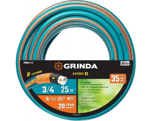 Шланг для полива GRINDA EXPERT 5 proline 3/4