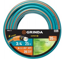 Шланг для полива GRINDA EXPERT 5 proline 3/4