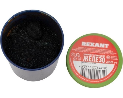 Хлорное железо REXANT ПР3781 250 г, банка [09-3781]