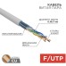 Кабель REXANT F/UTP, CAT 5e, PVC 4х2x(0,16х7)мм, внутр., многожильный, серый [01-0145]