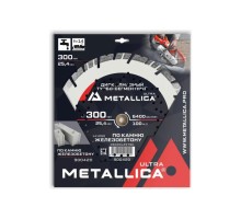 Алмазный диск для резки бетона METALLICA Ultra 300x25,4 мм, H=14 мм турбо-сегментный [900420]