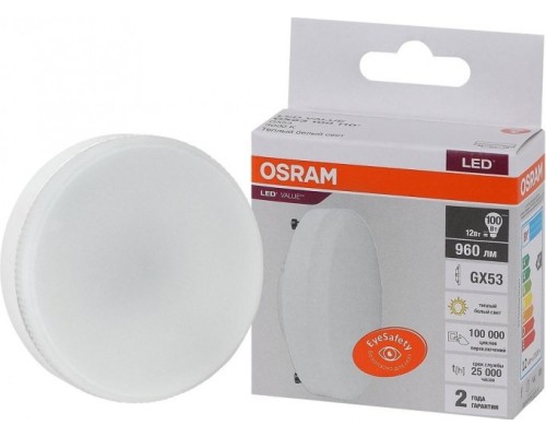 Лампа светодиодная OSRAM LED VALUE gx53 100 12sw/830 230v gx53 [4058075582156]