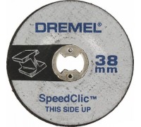 Набор шлифовальных кругов DREMEL SC541 38 мм 2615S541JA