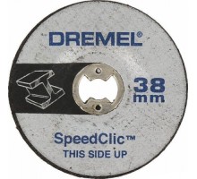 Набор шлифовальных кругов DREMEL SC541 38 мм [2615S541JA]