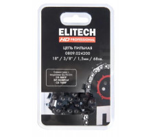 Цепь для пилы ELITECH 0809.024200 209348