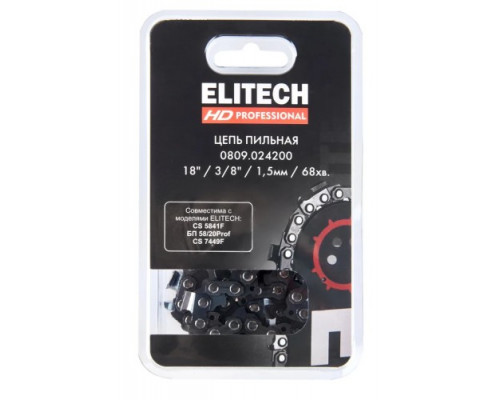 Цепь для пилы ELITECH 0809.024200