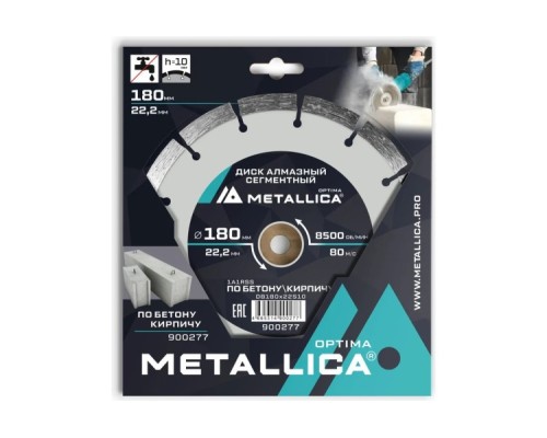 Алмазный диск для резки бетона METALLICA Optima 180x22,2 мм, H=10 мм сегментный [900277]