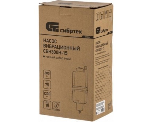 Насос вибрационный СИБРТЕХ СВН300Н-15 нижний забор [99306]