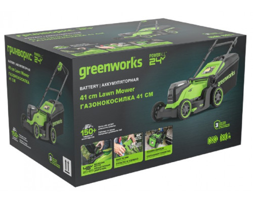 Газонокосилка аккумуляторная GREENWORKS 2520907UD 2x24V, 41 см, бесщеточная, c 2хАКБ 4 Ач и ЗУ купить с доставкой и официальной гарантией