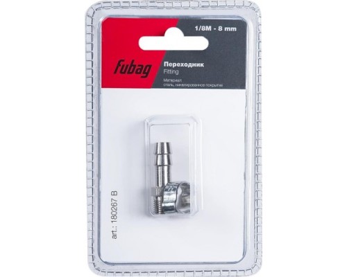 Переходник FUBAG 180267B 1/8 Переходник FUBAG 180267B 1/8