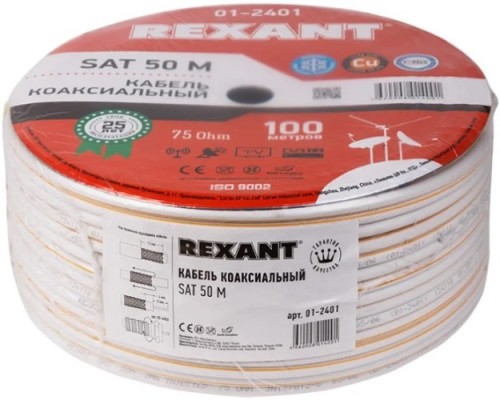 Кабель REXANT SAT 50 M Cu/Al/Cu (1,00мм/64x0,12мм) 100м, белый [01-2401]