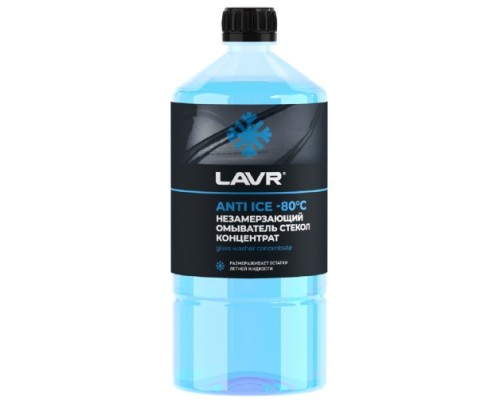 Жидкость стеклоомывающая LAVR Anti Ice (-80 град) концентрат, 1 л Ln1324